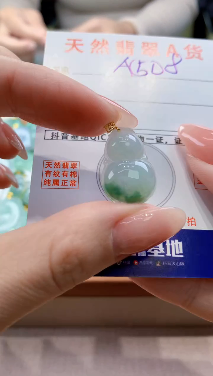 颈饰18K金镶嵌翡翠 天然缅甸a货翡翠