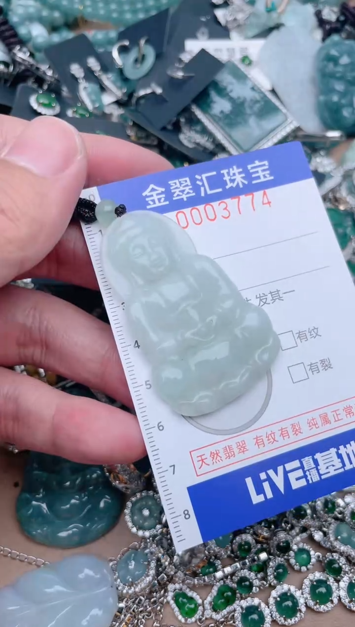 【闪购商品】翡翠颈饰未镶嵌3774....