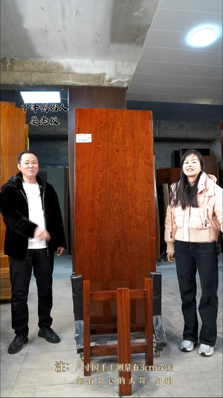 【闪购商品】木BH-9巴花189.5*68*9.7