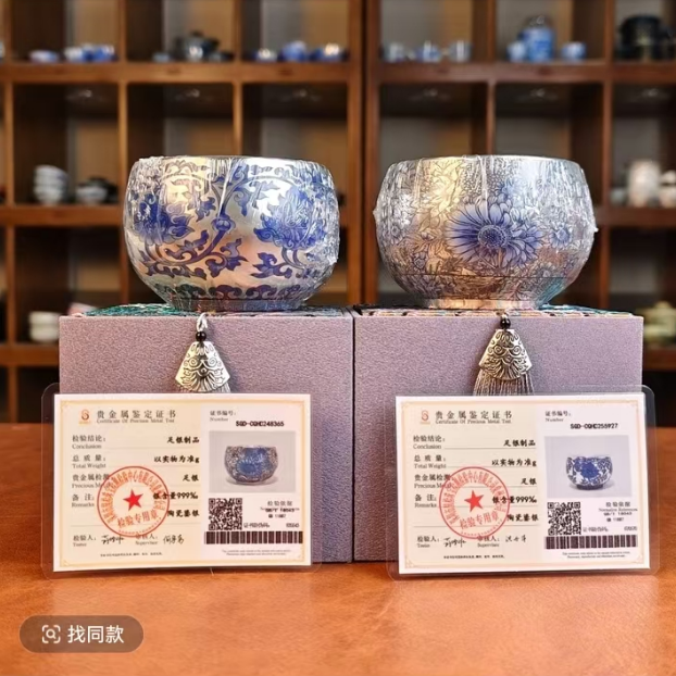 ZH3459-向阳花鎏银主人杯+缠枝莲鎏银禅定杯+小号灰色刺绣礼盒*2