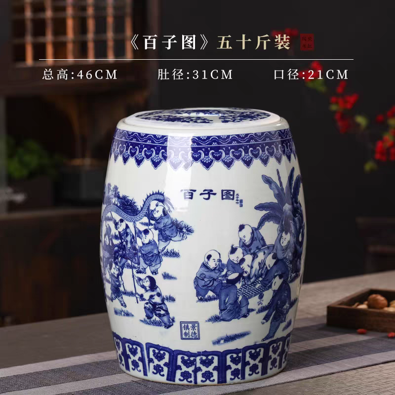 高度42景德镇陶瓷青花百子图50斤装米缸239