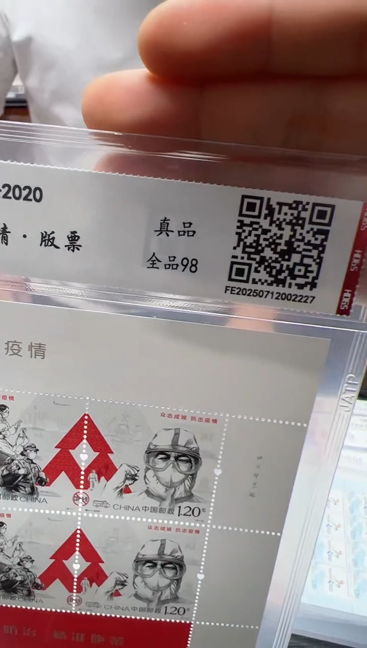 《特1-特11系列》大全套