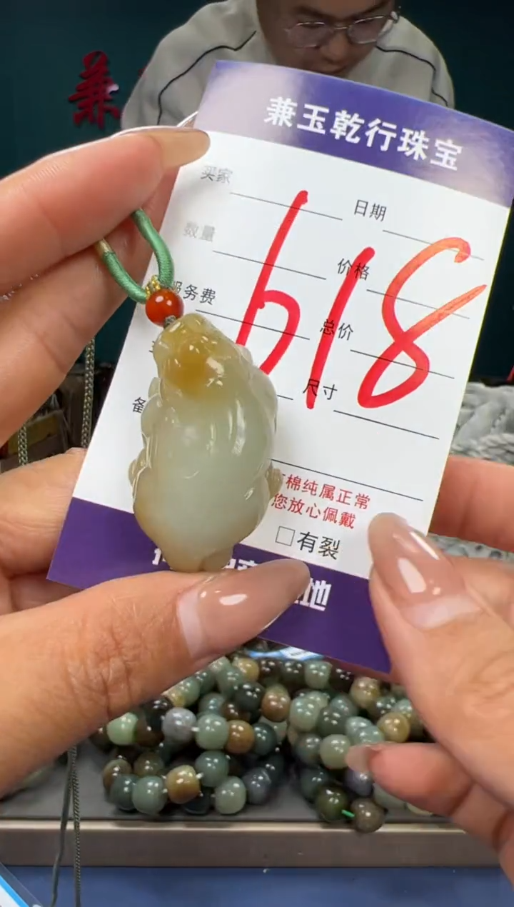 【闪购商品】和田玉颈饰未镶嵌和田玉