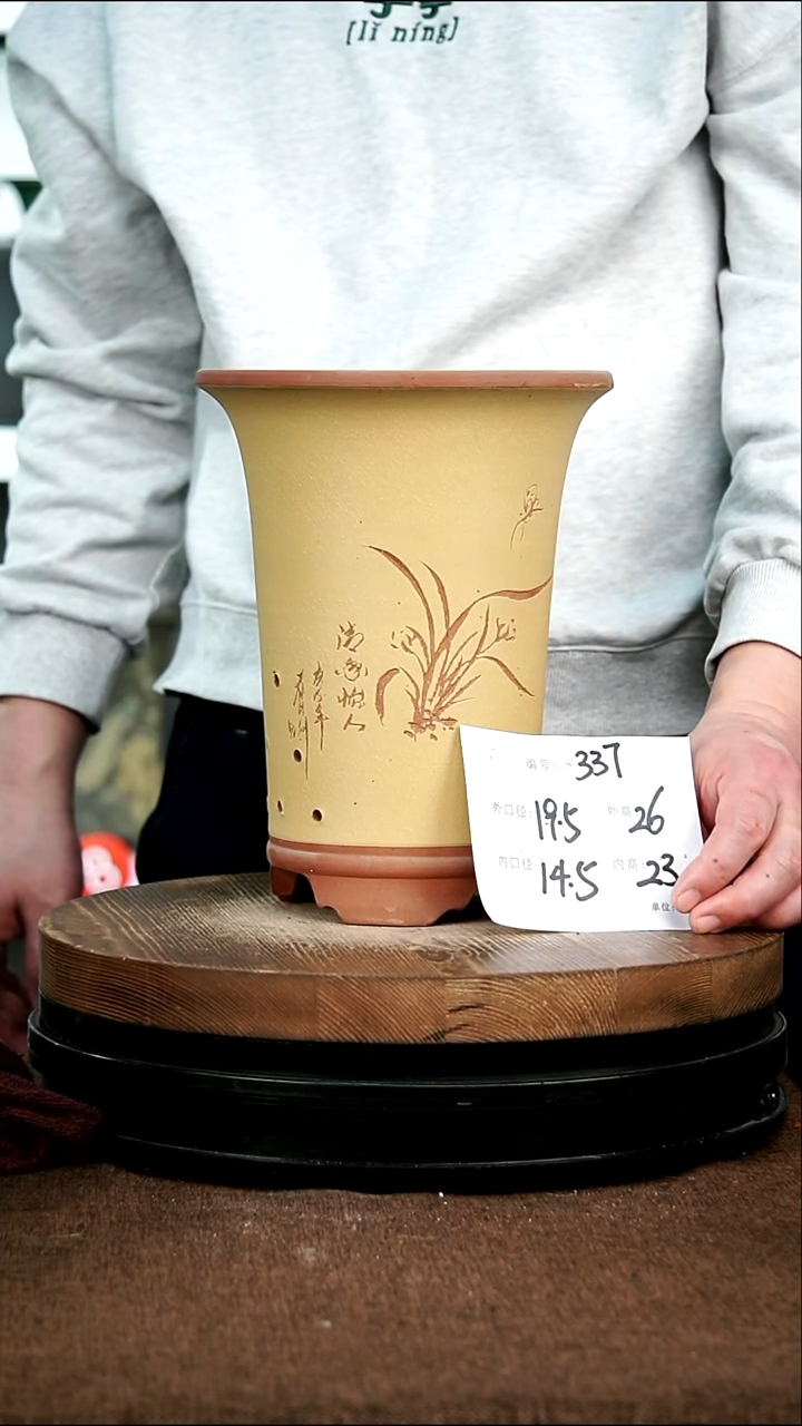 紫砂花盆337 神力紫砂花盆