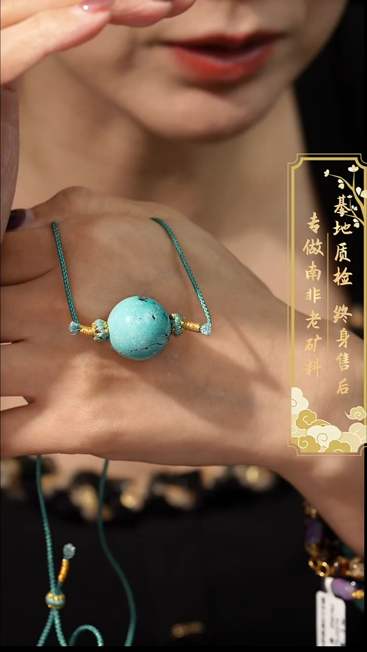 未镶嵌绿松石项绳U45（多样性发一件）