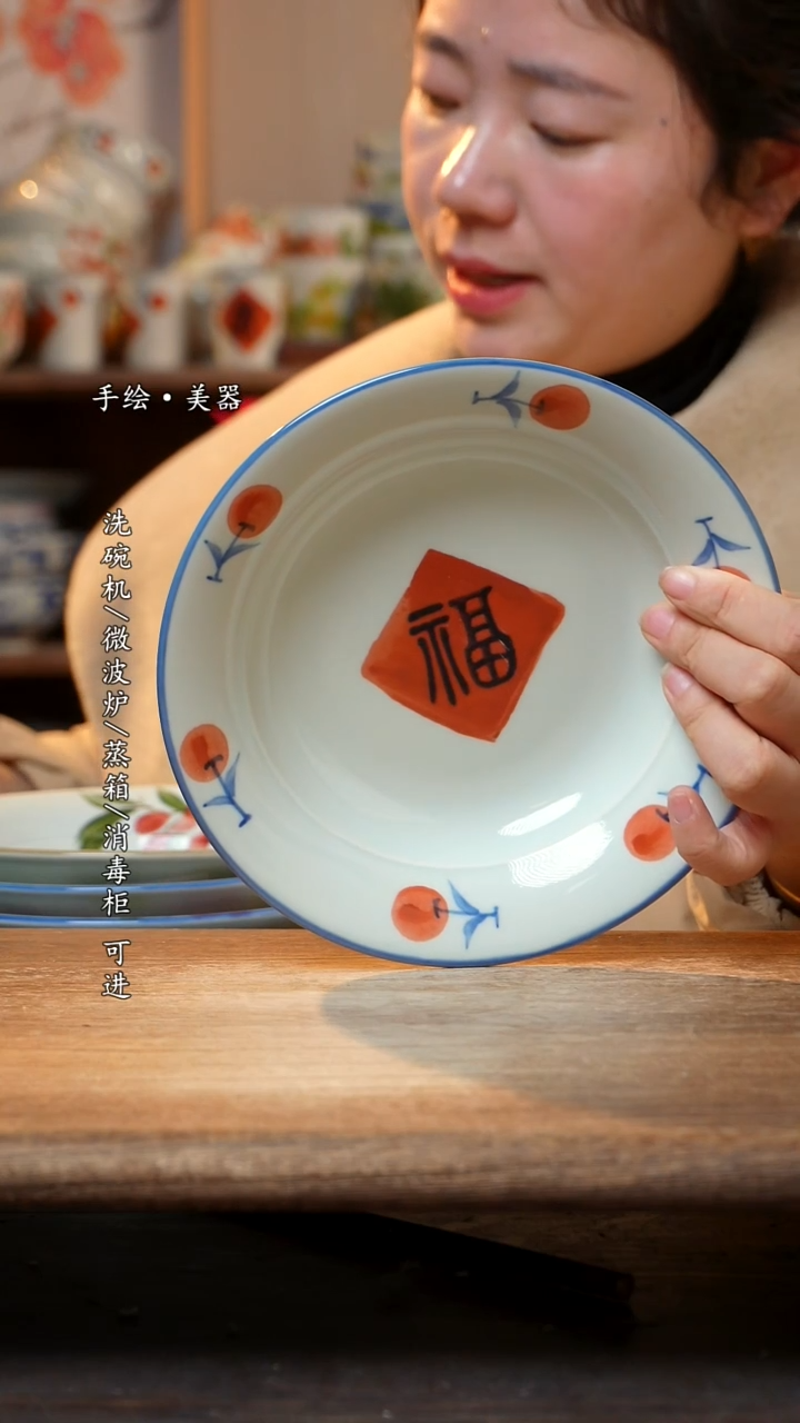 【闪购商品】钛合金景德镇高温釉下彩手绘陶瓷