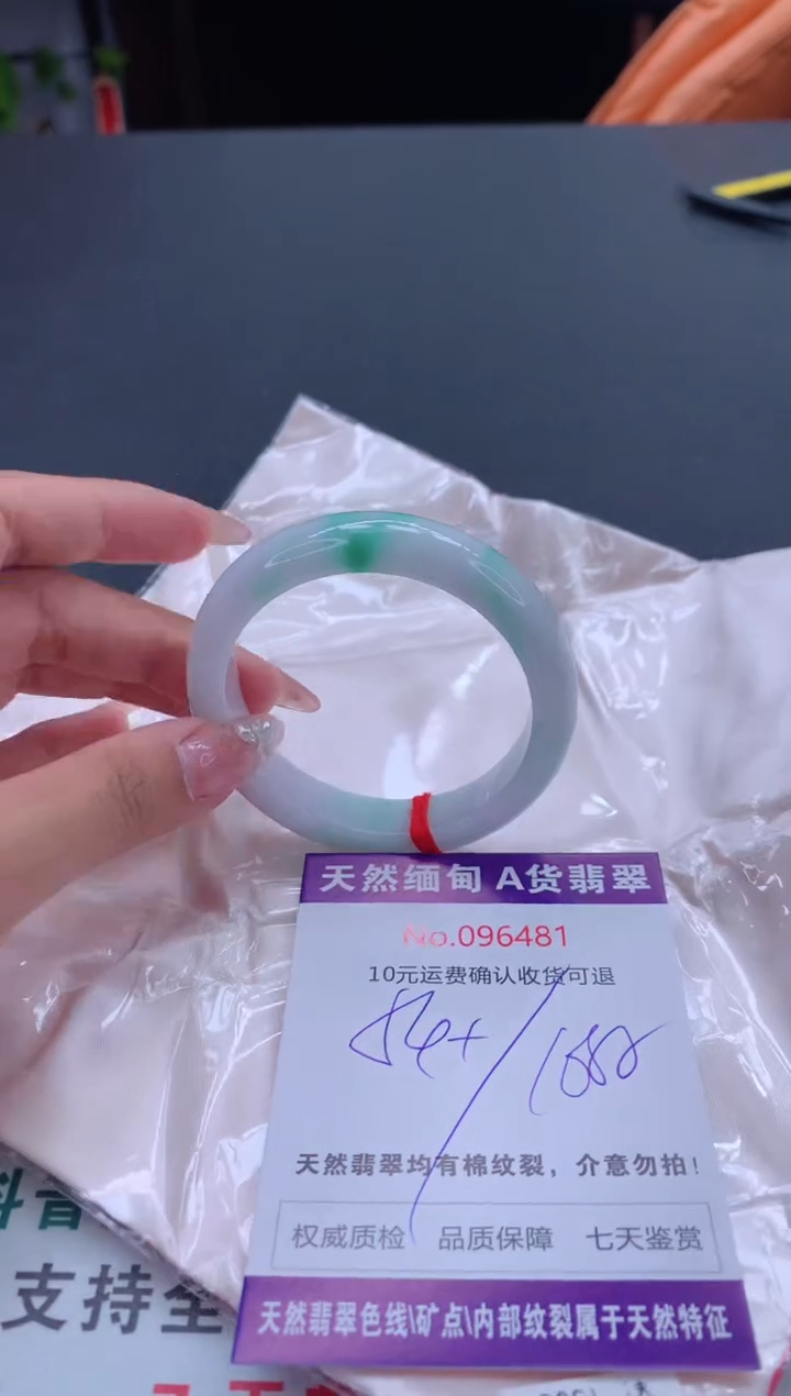 未镶嵌手镯翡翠天然缅甸A货翡翠