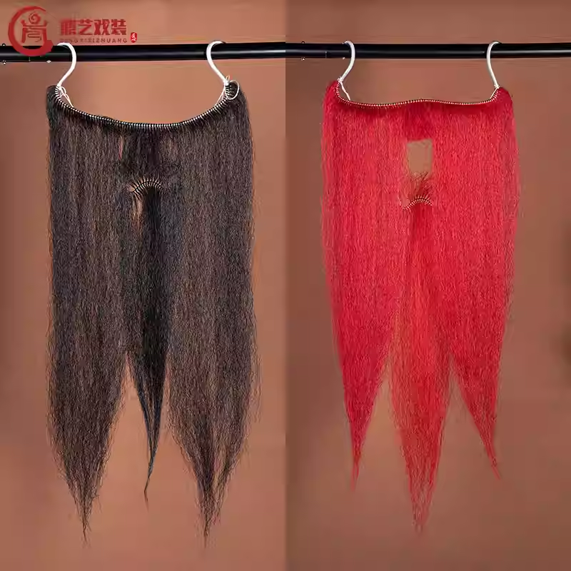 戏剧戏曲用品 胡子红哈嘿哈 髯口王朝马汉黑色红戏具髯口胡子胡须