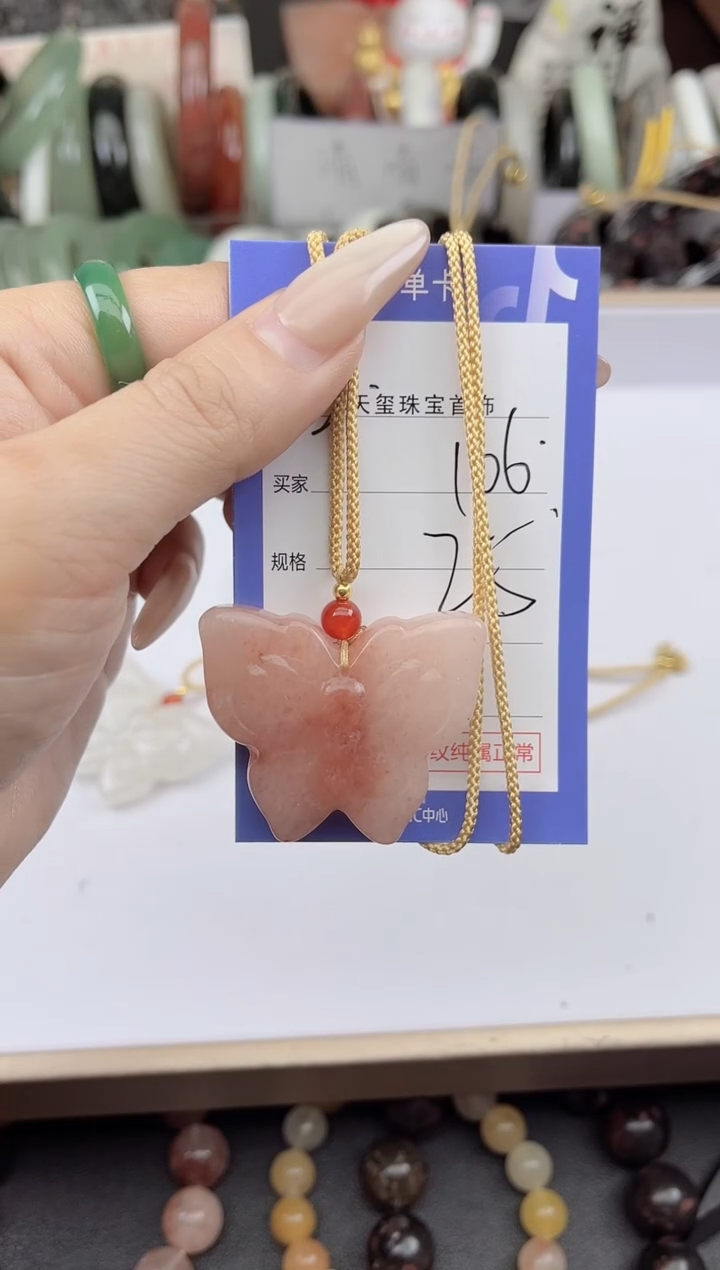 未镶嵌手镯石英质玉106