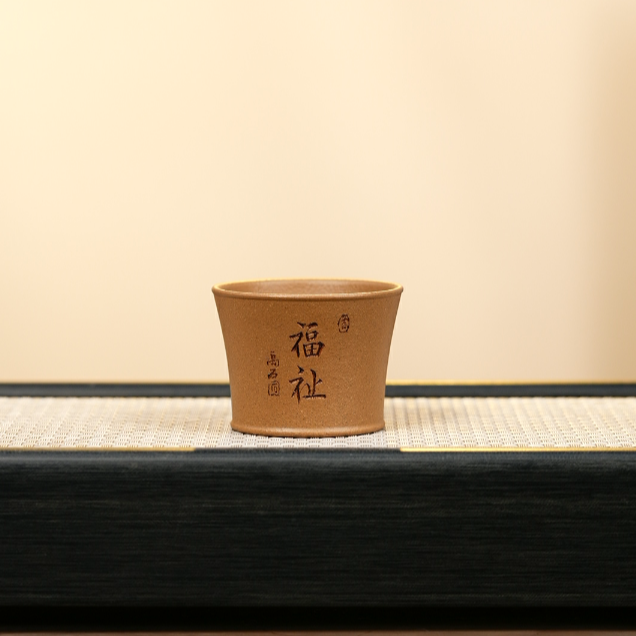 赵掌柜紫砂 段泥浮力杯 刻绘    福祉                          