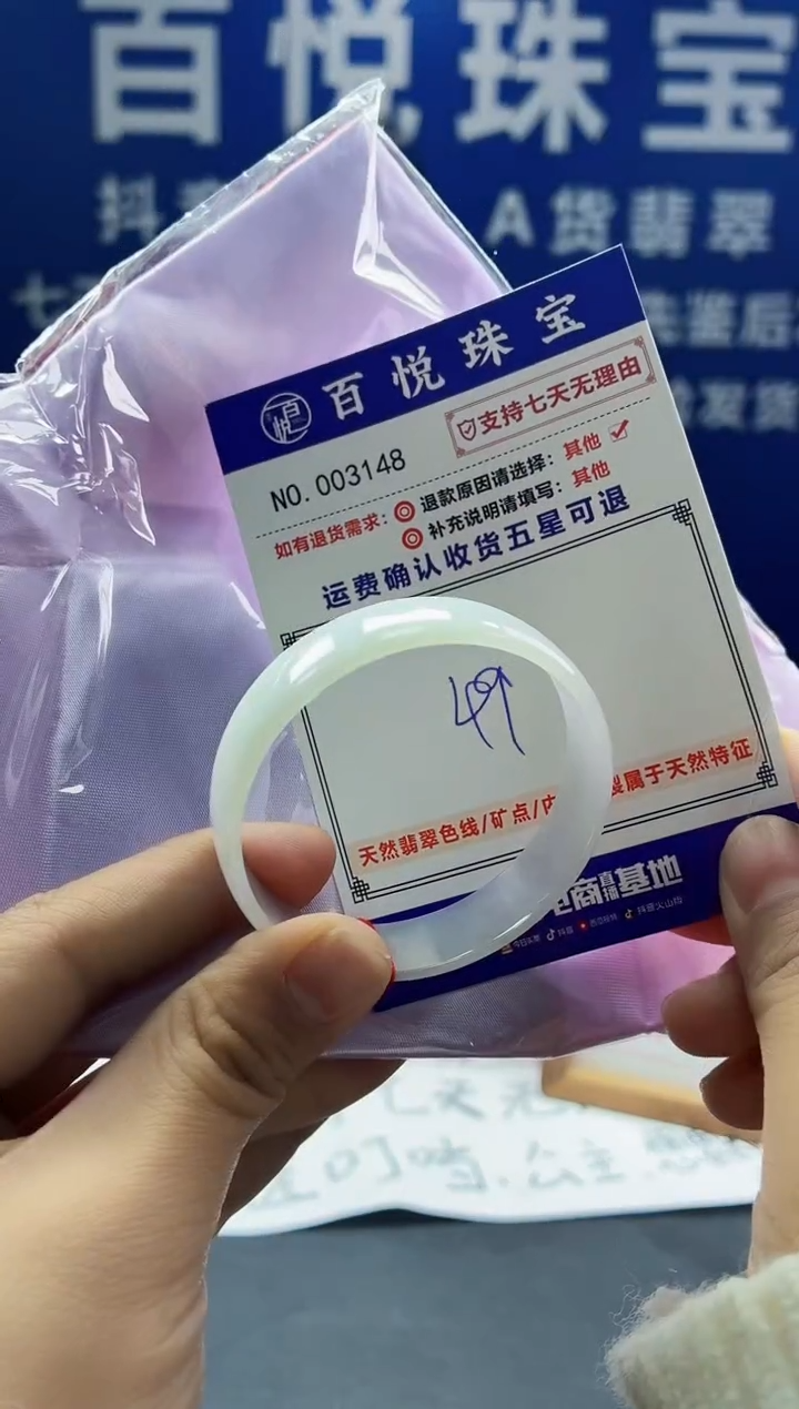 未镶嵌手镯翡翠叮当镯公主镯