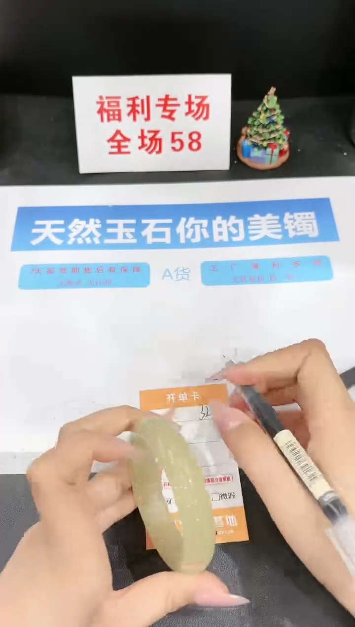 石英质玉未镶嵌手镯323-56.1