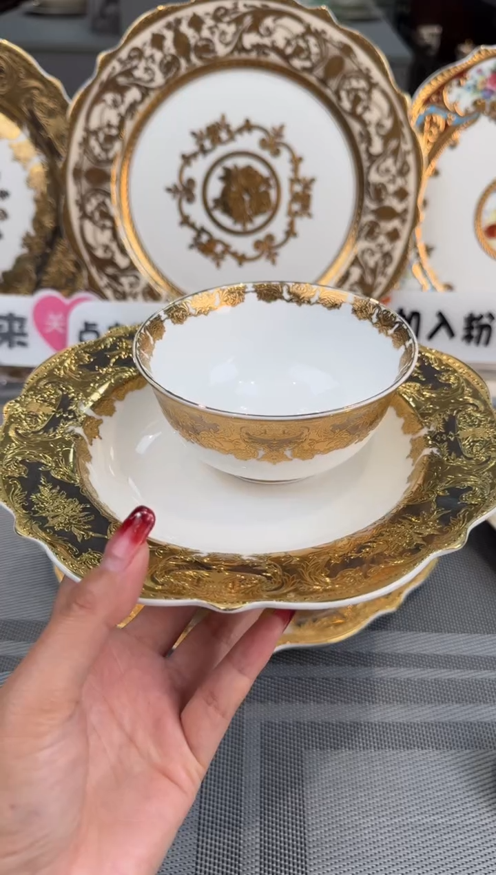 【闪购商品】瓷片8.5寸草帽盘+4.5寸饭碗  各6个