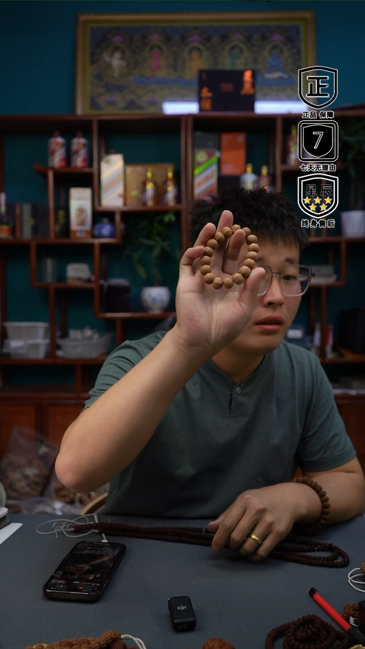 金刚菩提手串3088888888