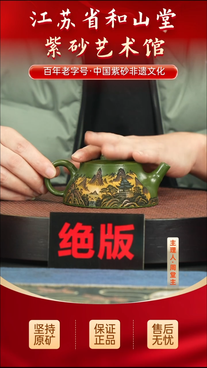 茶壶紫砂188.00188.00