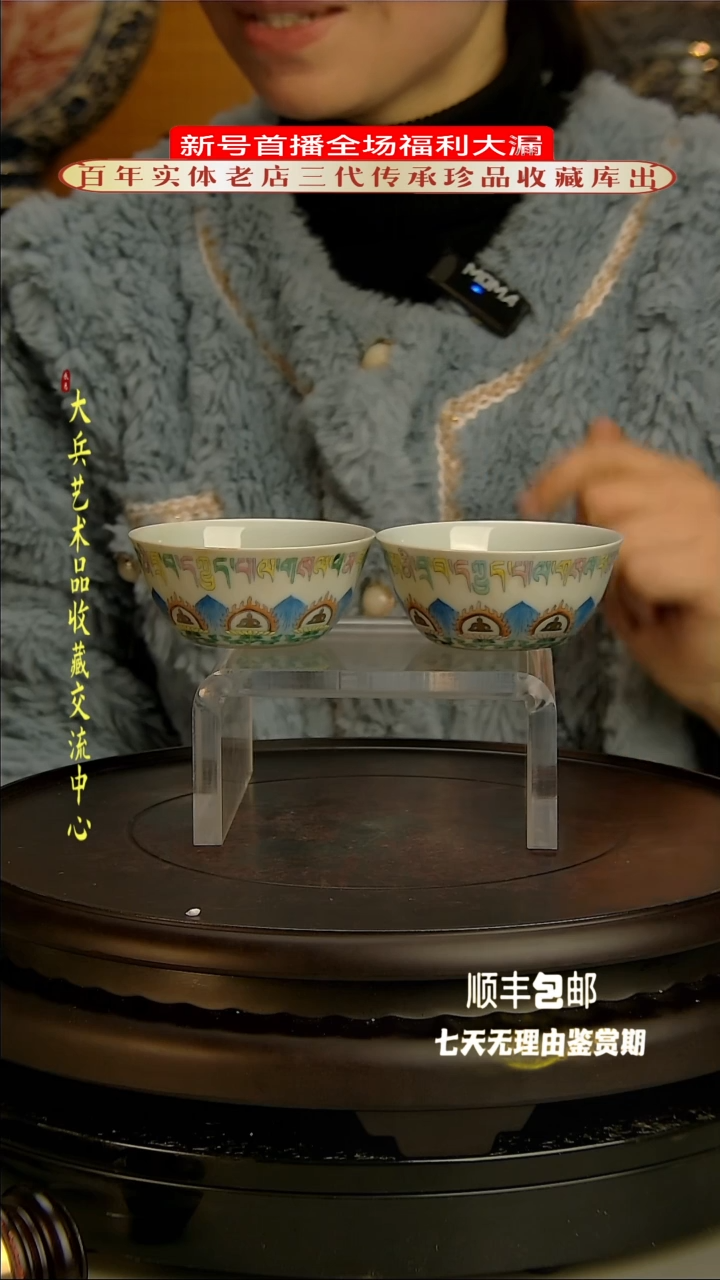 【闪购商品】陶瓷陶瓷陶瓷陶瓷