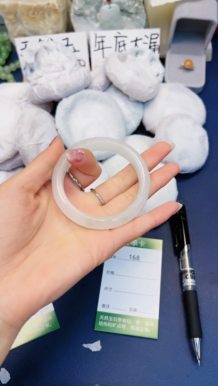 【闪购商品】石英质玉手镯未镶嵌168