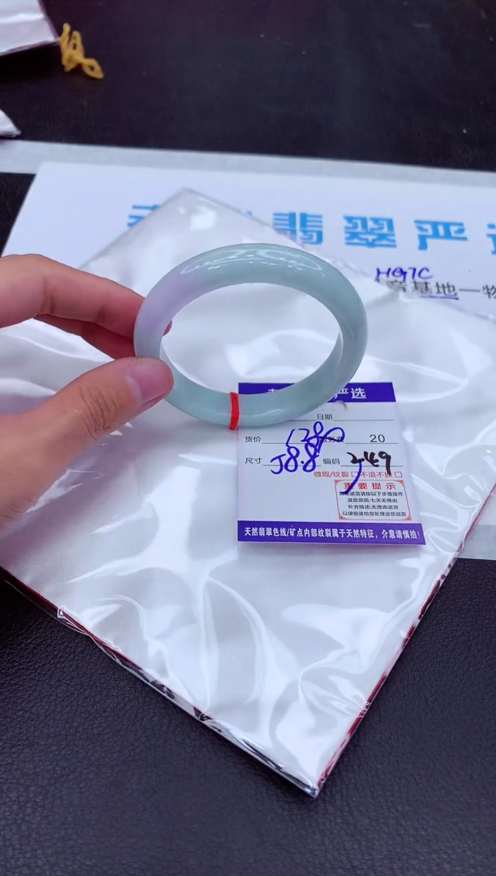 【闪购商品】翡翠手镯未镶嵌1111111111111111