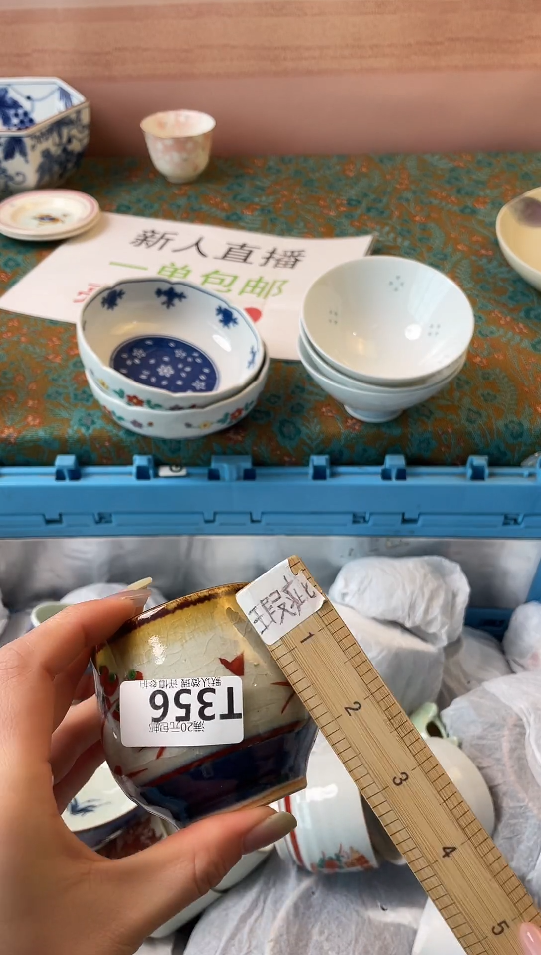 瓷片莫*瓷器瓷器T256