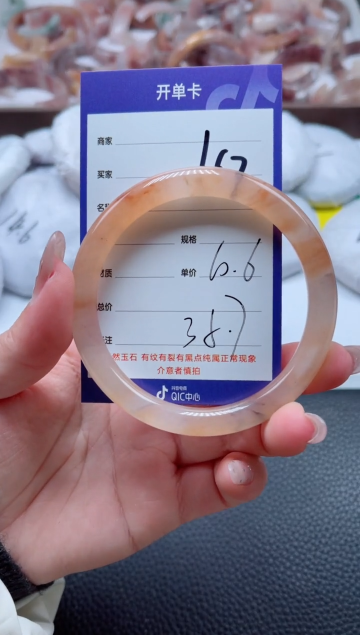 【闪购商品】石英质玉手镯未镶嵌167-60