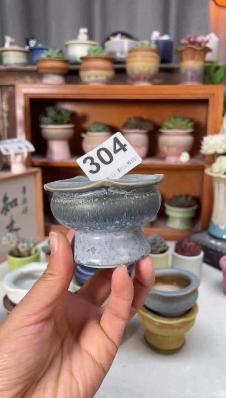 瓷片浅*?微瑕304小芳直播编号