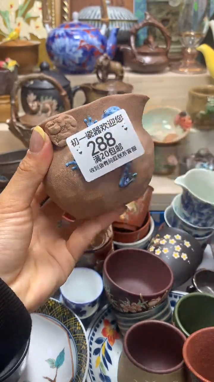 瓷片啊啊啊啊啊啊啊啊啊