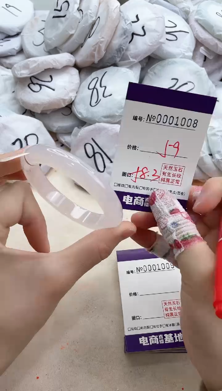 【闪购商品】玛瑙/玉髓手镯未镶嵌1008