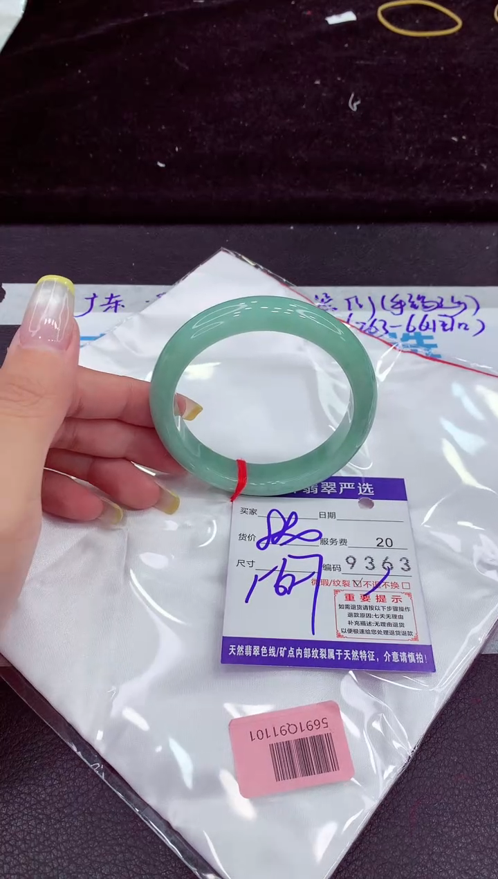 未镶嵌手镯翡翠111111111