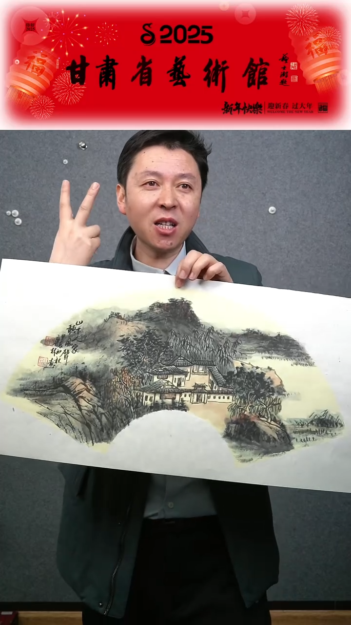 【闪购商品】国画张庆林山水扇面两平尺作品