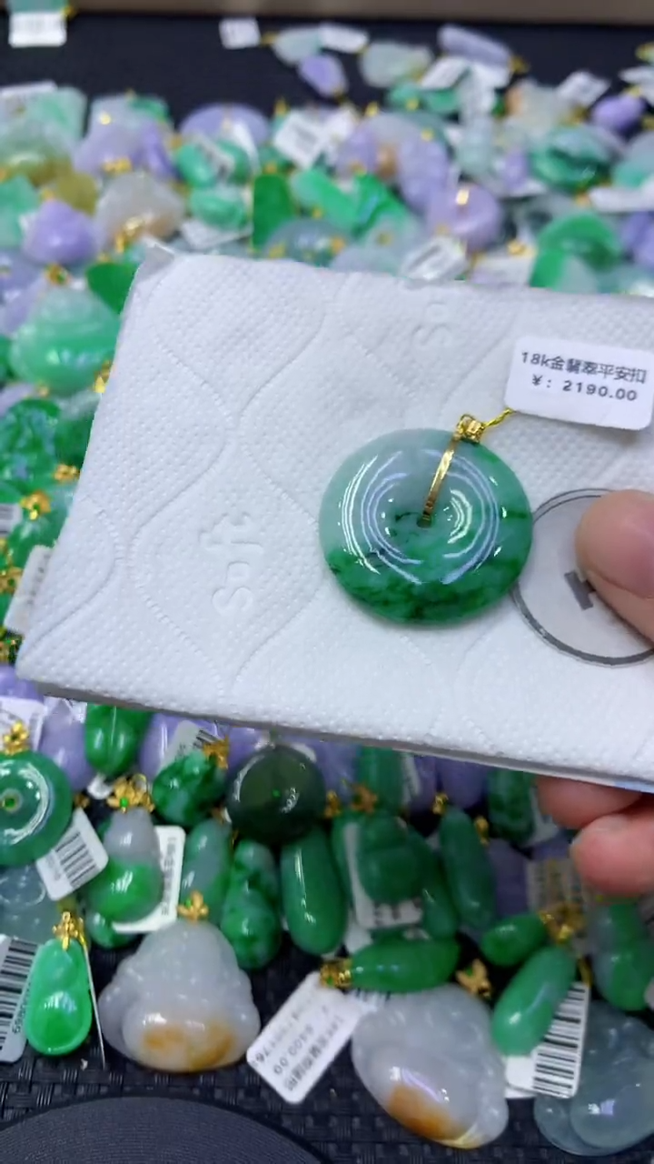 颈饰18K金镶嵌翡翠天然缅甸翡翠A货