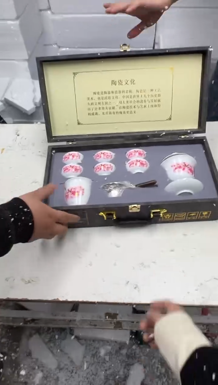 瓷片其他其他其他