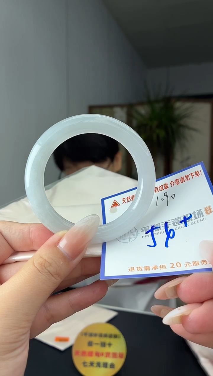 未镶嵌手镯翡翠繁**锦11111111111111111