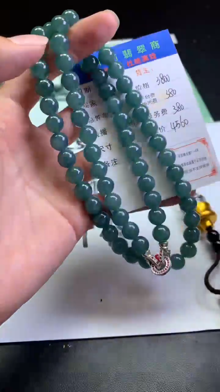 【闪购商品】定制翡翠未镶嵌-毛货-不退不换-