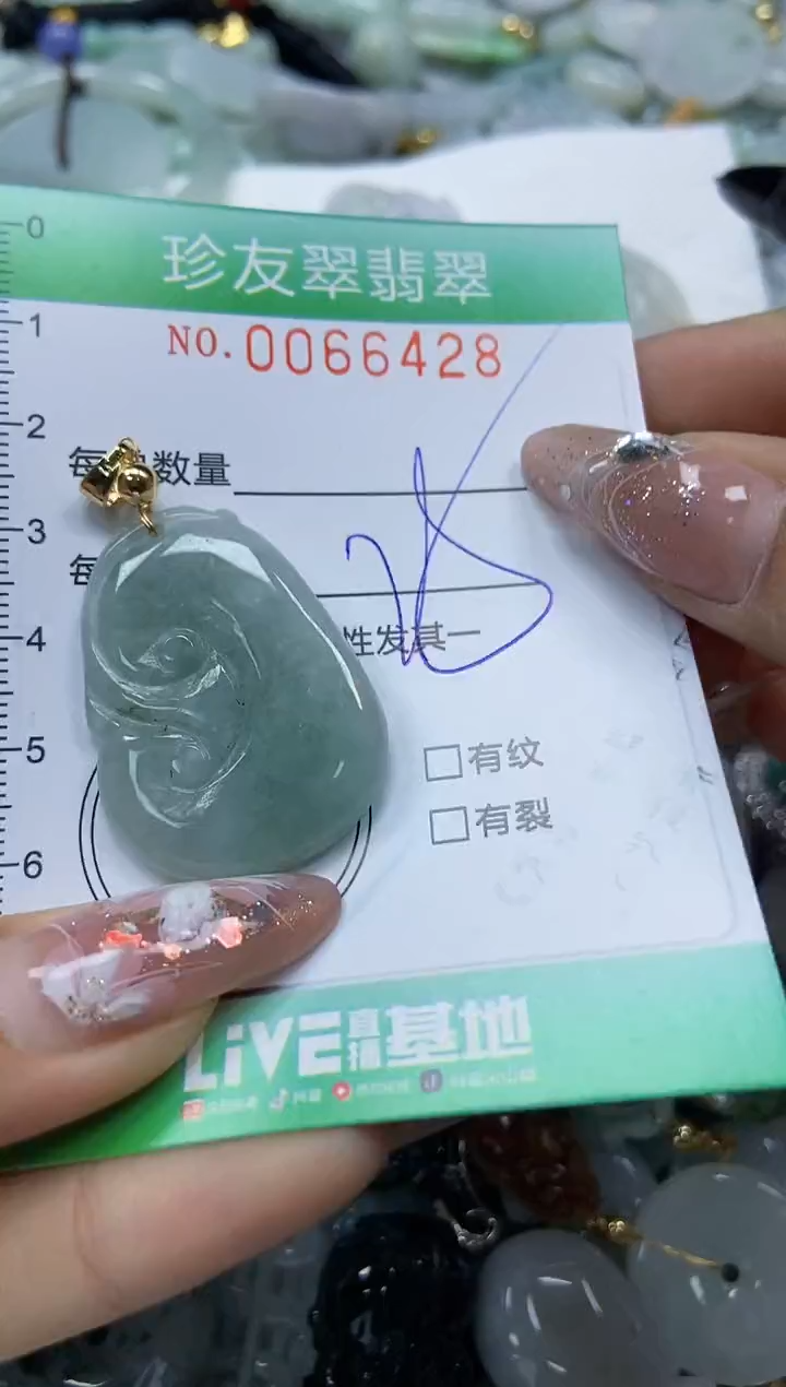 【闪购商品】翡翠颈饰未镶嵌闪购0066428