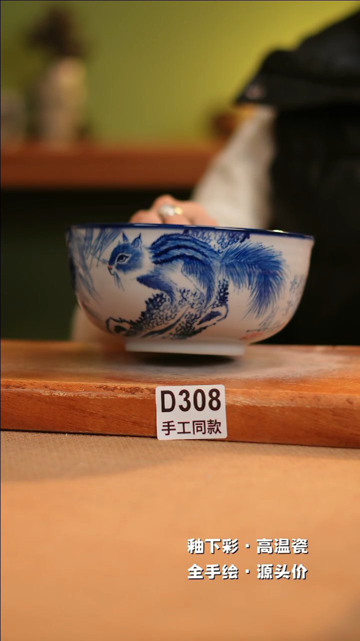 【闪购商品】其他D308十二器陶瓷陶瓷陶瓷