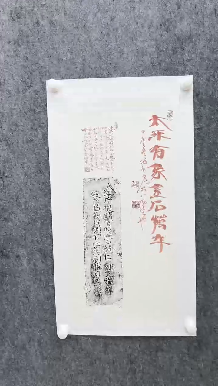 【闪购商品】书法L-高老师书法作品