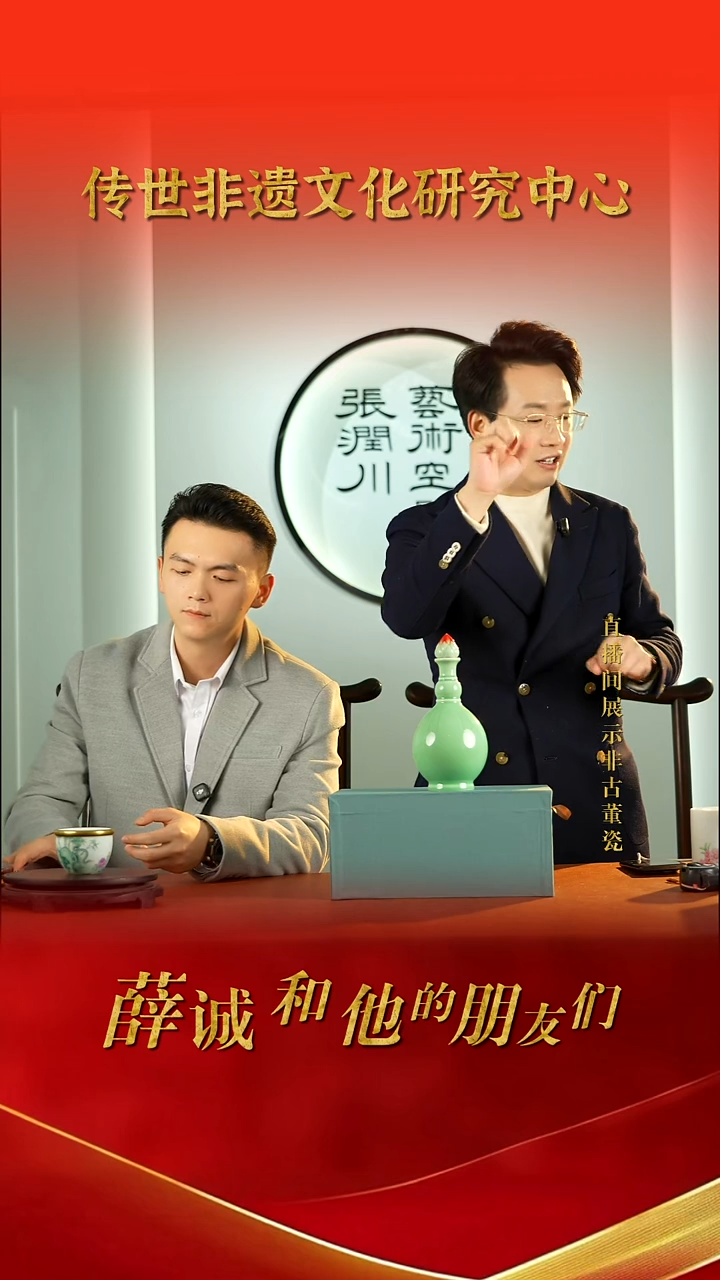 摆件陶传世非遗文化B18