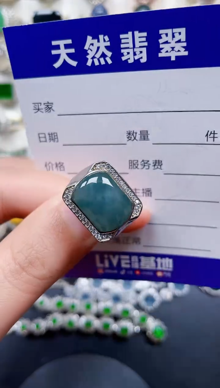 银S925镶嵌戒指翡翠272