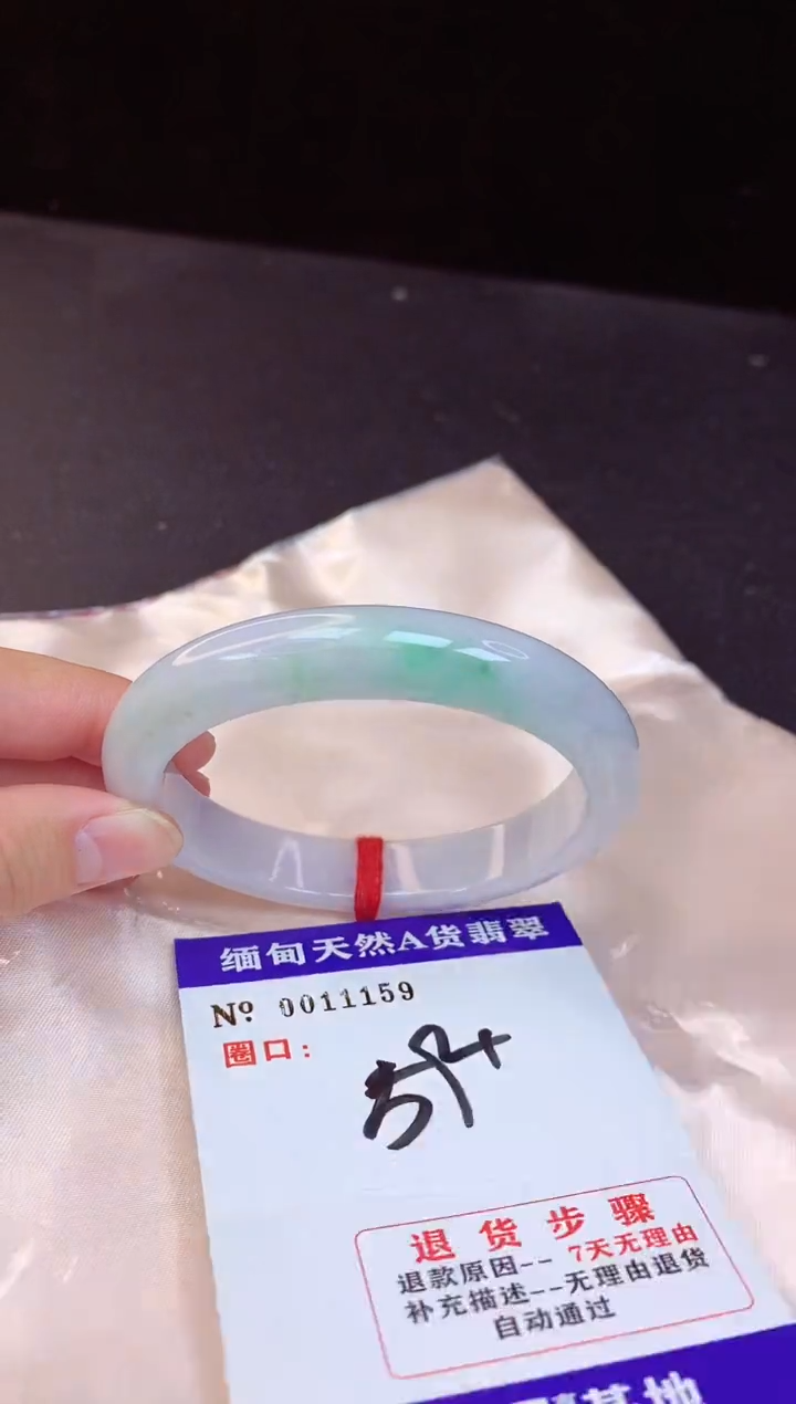 【闪购商品】翡翠手镯未镶嵌59+             
