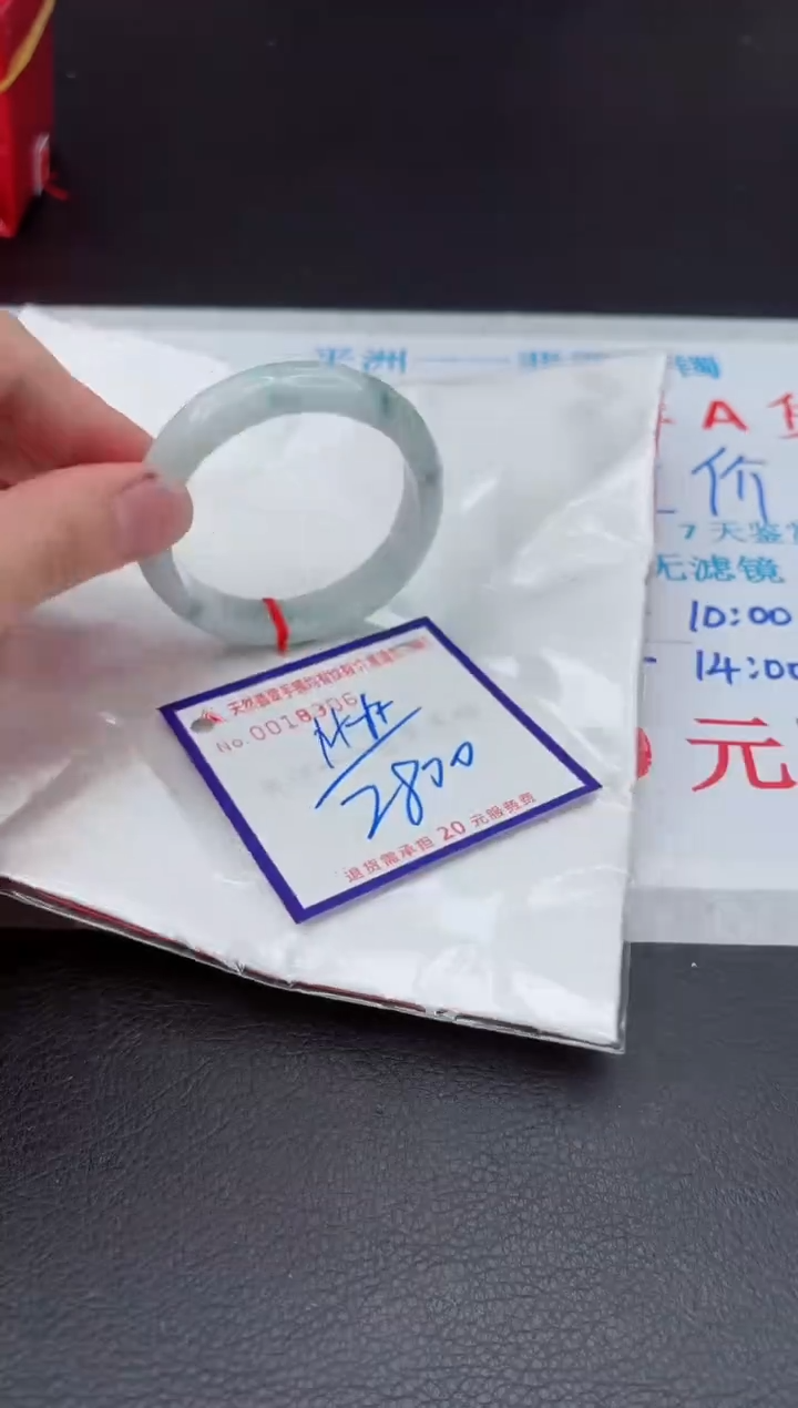 【闪购商品】翡翠手镯未镶嵌1111111111