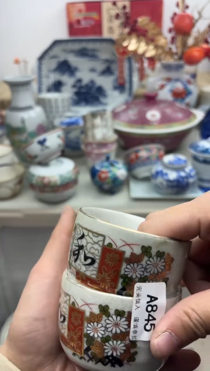 【闪购商品】碟845A.............