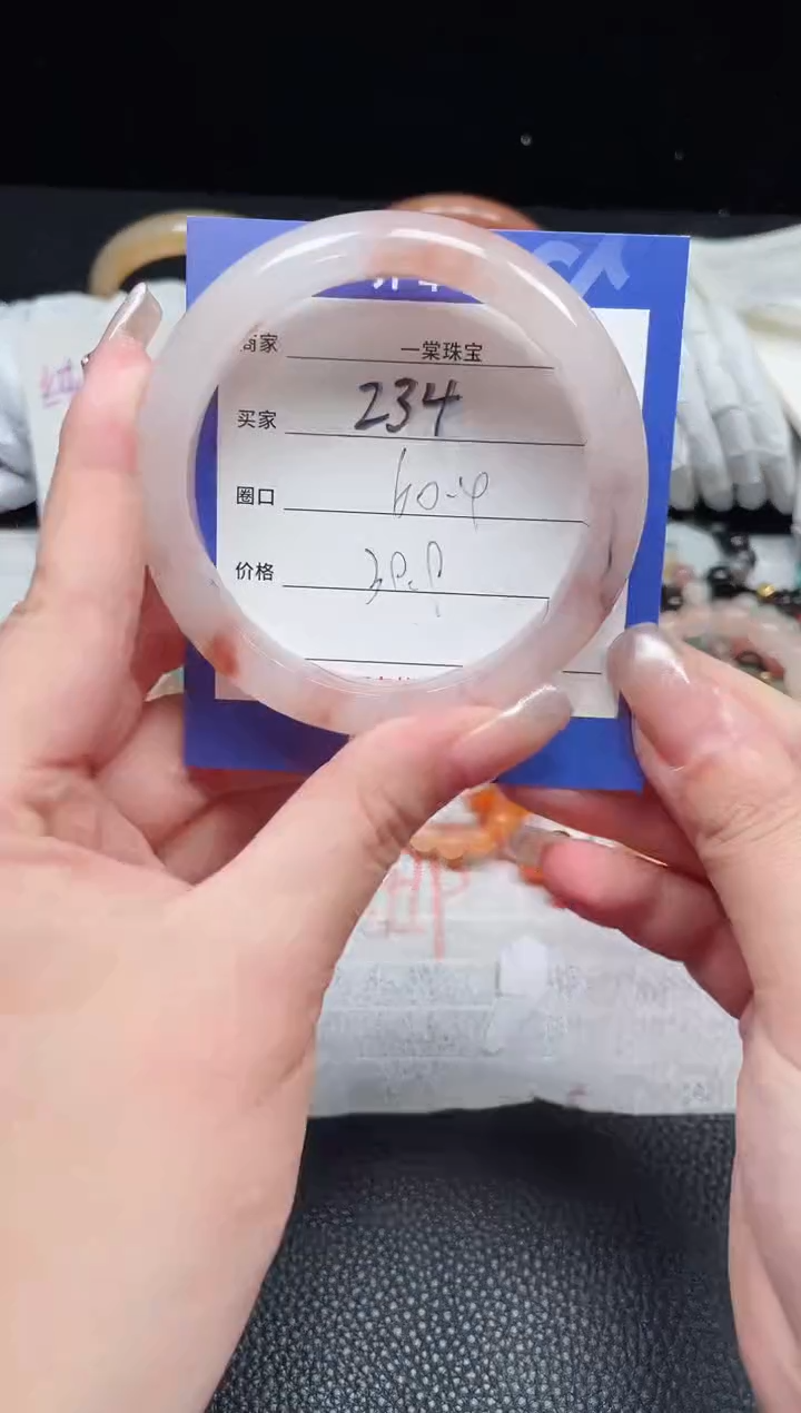 【闪购商品】石英质玉手镯未镶嵌234