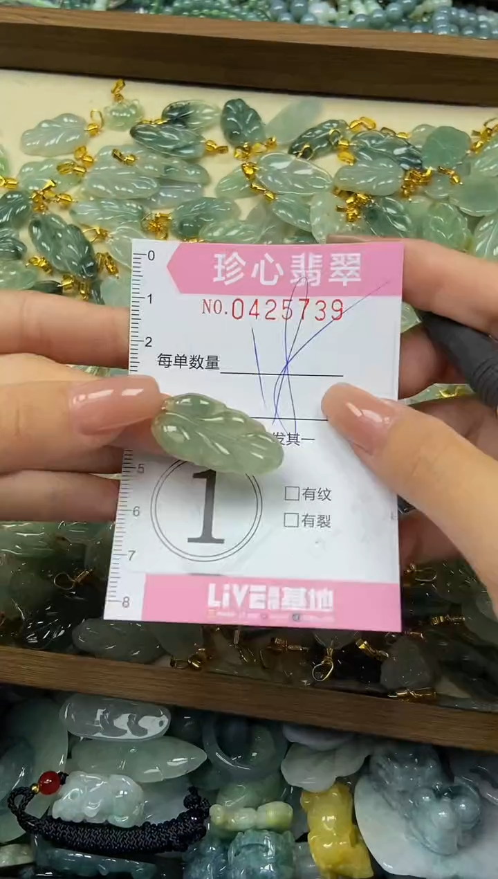 颈饰未镶嵌翡翠闪购0425739