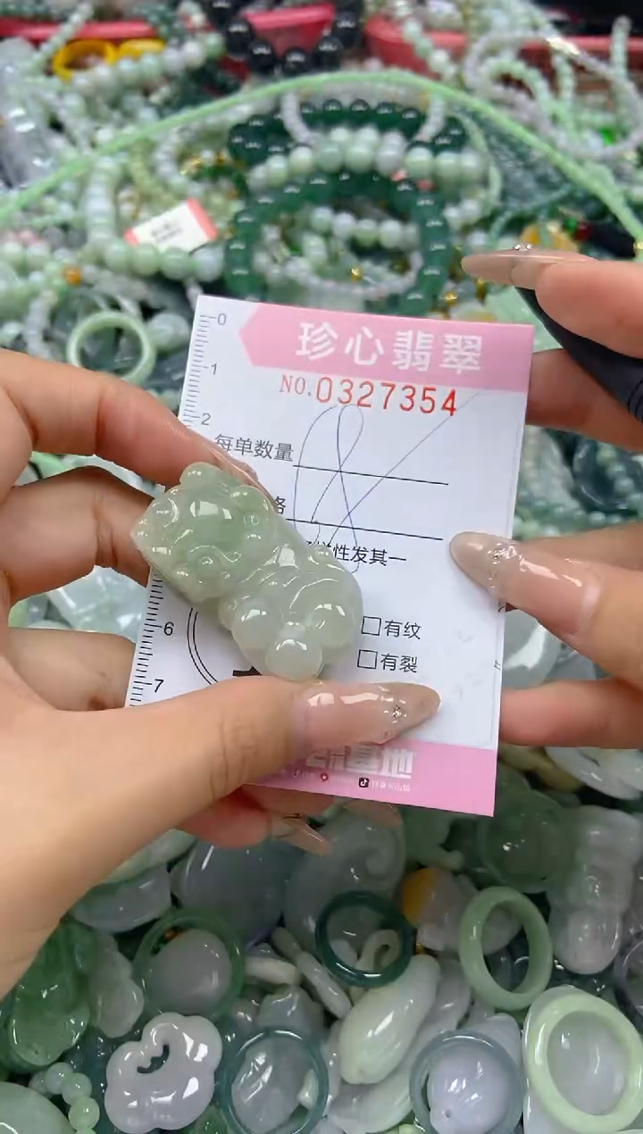 颈饰未镶嵌翡翠闪购0327354