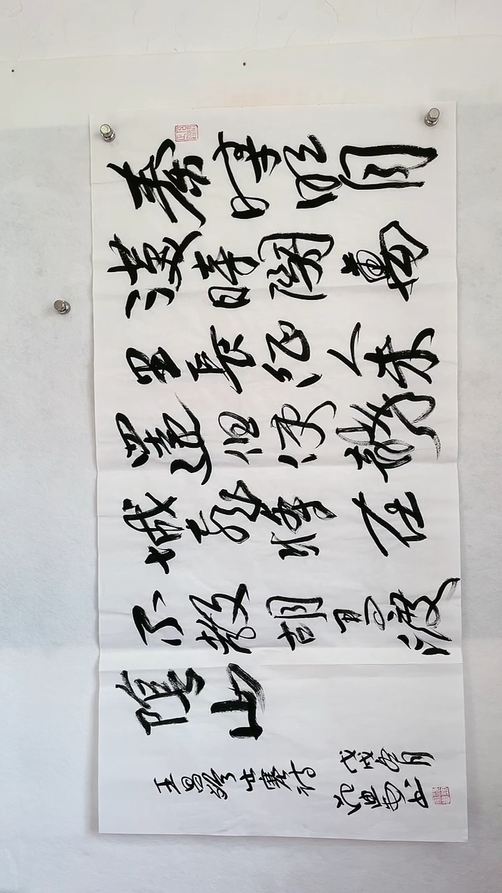 国画国画 艺和堂美术馆