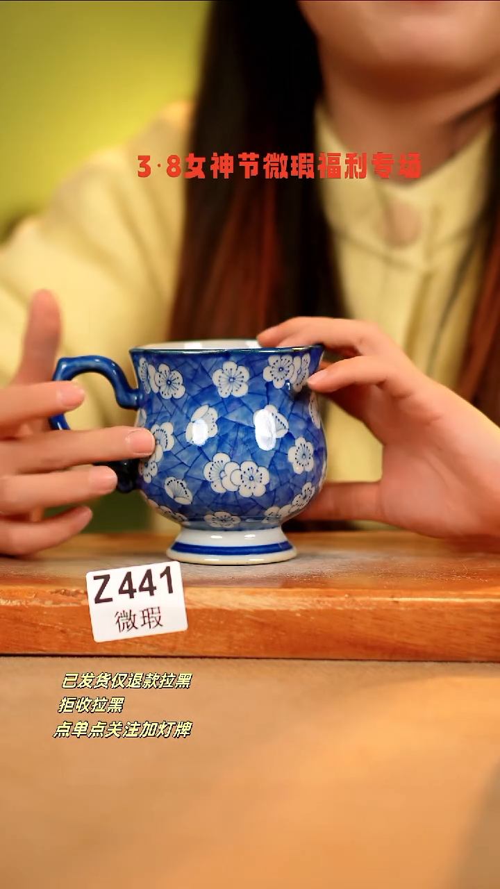 【闪购商品】其他WZ441陶然集器瓷器