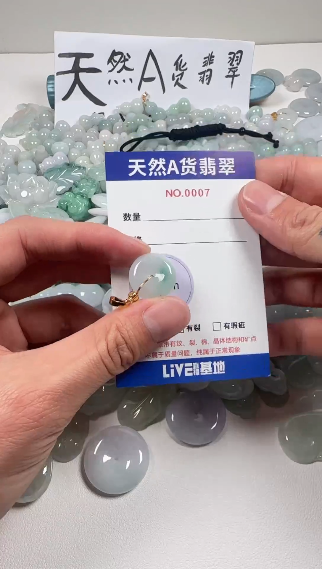 吊坠(不含链)未镶嵌翡翠6