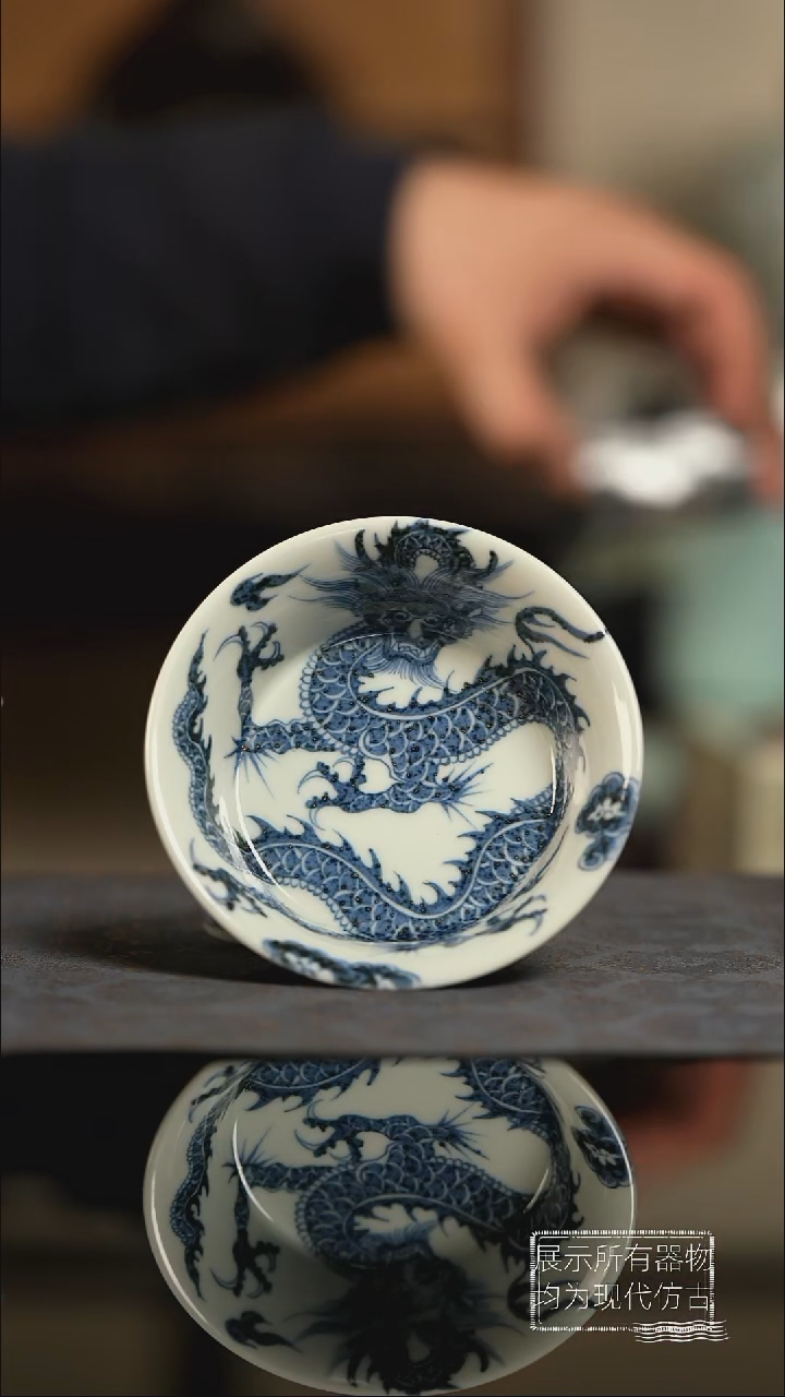 明续幽蓝龙纹盏杯杯杯