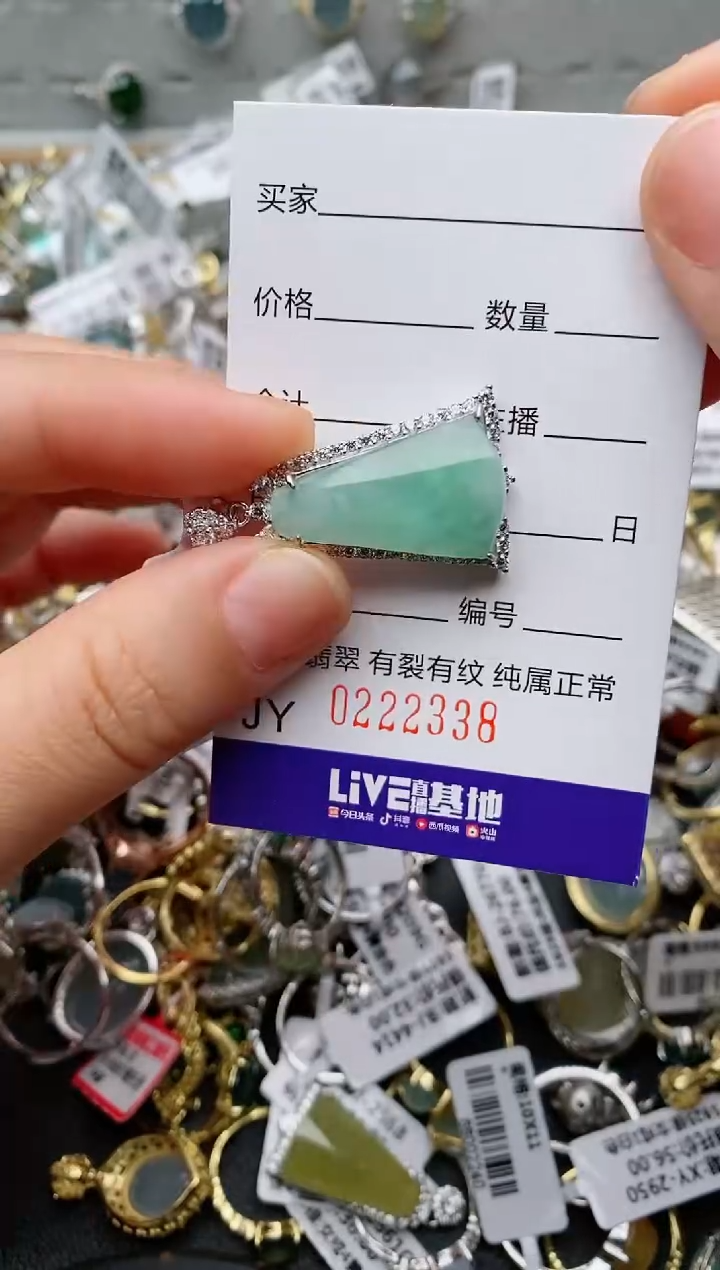 银S925镶嵌戒指翡翠.