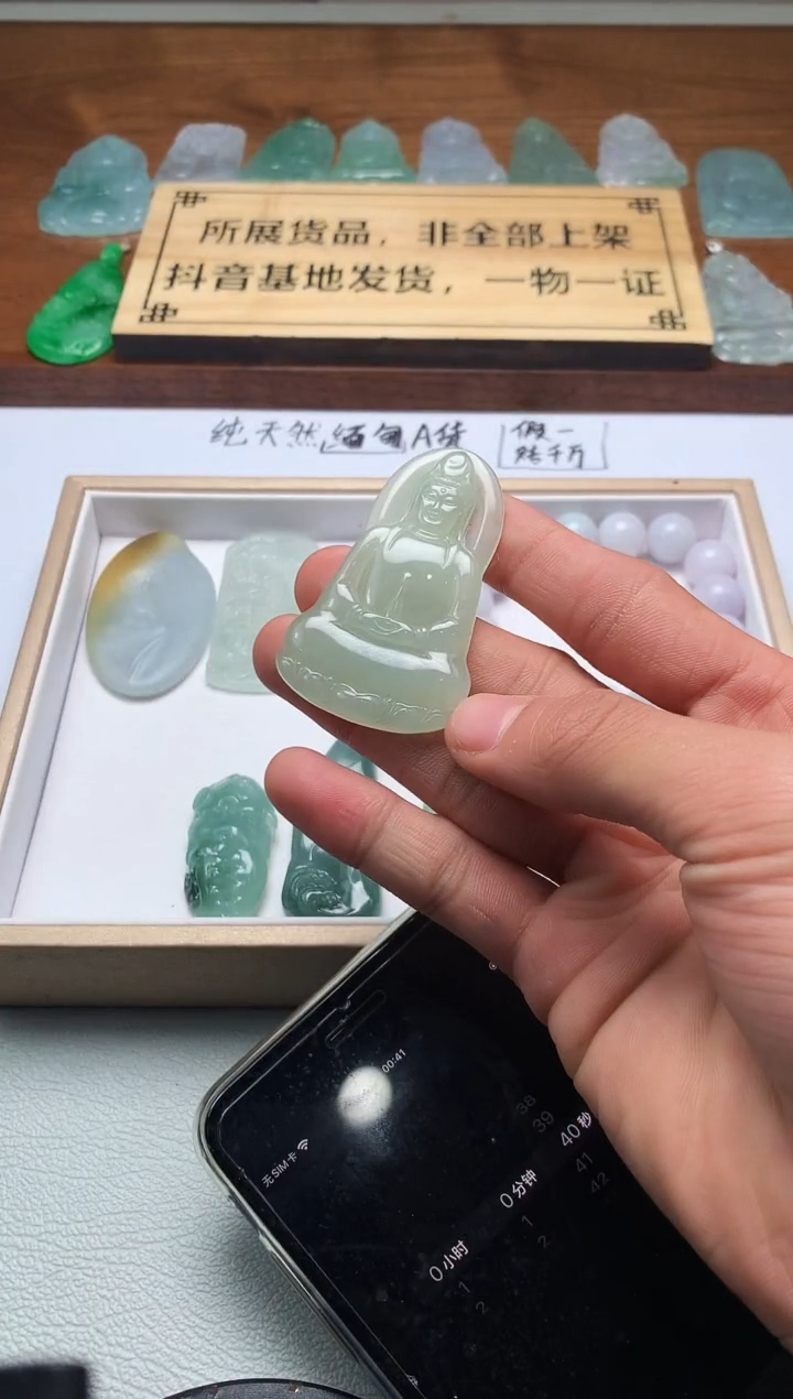 【闪购商品】定制翡翠未镶嵌8885毛货不退不换